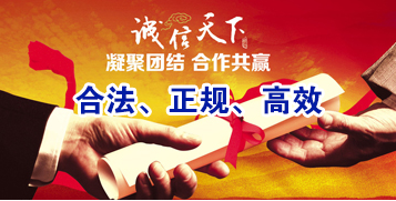 海西直辖要债公司