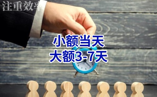 海西直辖清欠公司